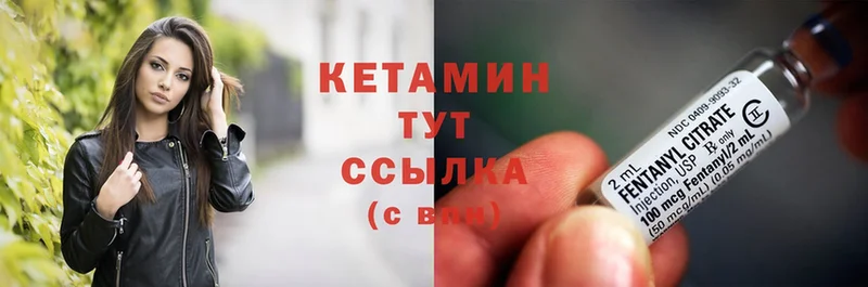 Кетамин ketamine  наркошоп  Верхняя Тура 